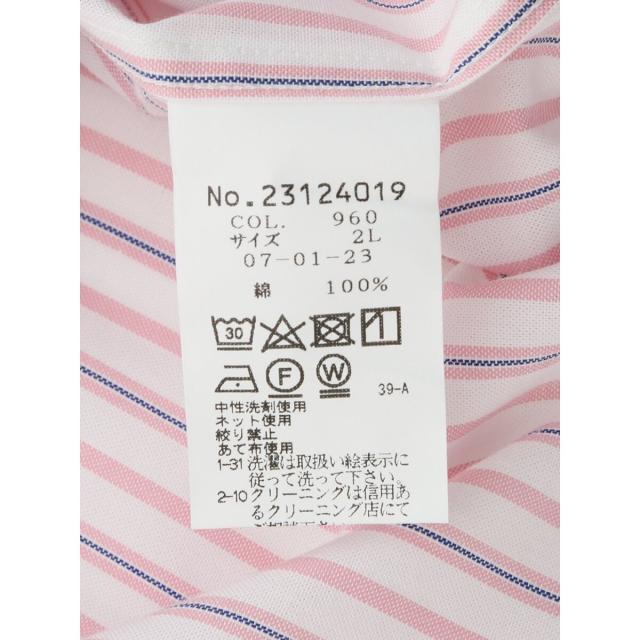 グランバック/【大きいサイズ】シナコバ 綿オックス ストライプ柄