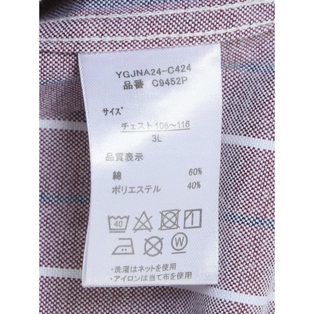 グランバック（GRAND−BACK）/【大きいサイズ】ポロ・ビーシーエス 綿混 チェック&ストライプ柄 ボタンダウン長袖_7