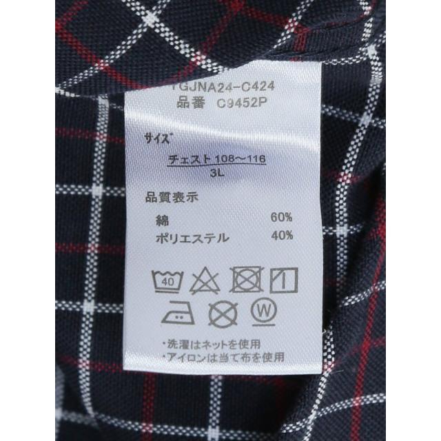 グランバック（GRAND−BACK）/【大きいサイズ】ポロ・ビーシーエス 綿混 チェック&ストライプ柄 ボタンダウン長袖_19