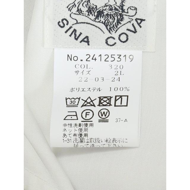 グランバック（GRAND−BACK）/【大きいサイズ】シナコバ ストレッチ 8