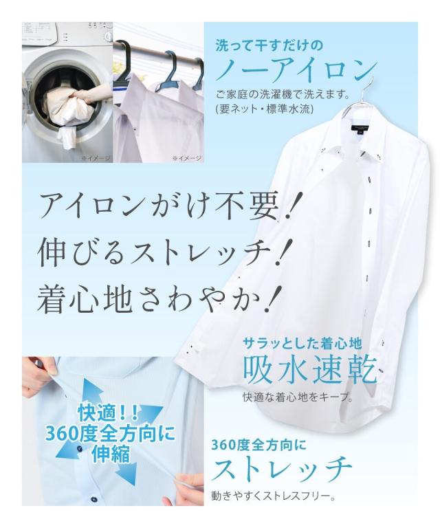 グランバック（GRAND−BACK）/大きいサイズ グランバック ストレッチ 速乾 ノンアイロン ボタンダウン 長袖 ワイシャツ メンズ_5
