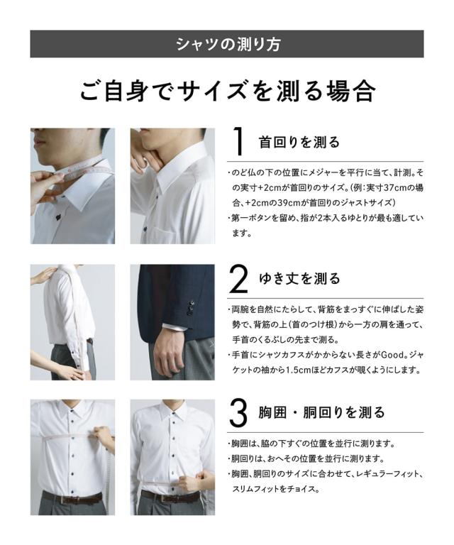 グランバック（GRAND−BACK）/大きいサイズ グランバック ストレッチ 速乾 ノンアイロン ボタンダウン 長袖 ワイシャツ メンズ_6