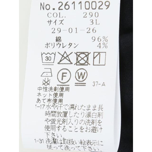 グランバック（GRAND−BACK）/【大きいサイズ】シナコバ ストレッチ モックネック 長袖 Ｔシャツ_4