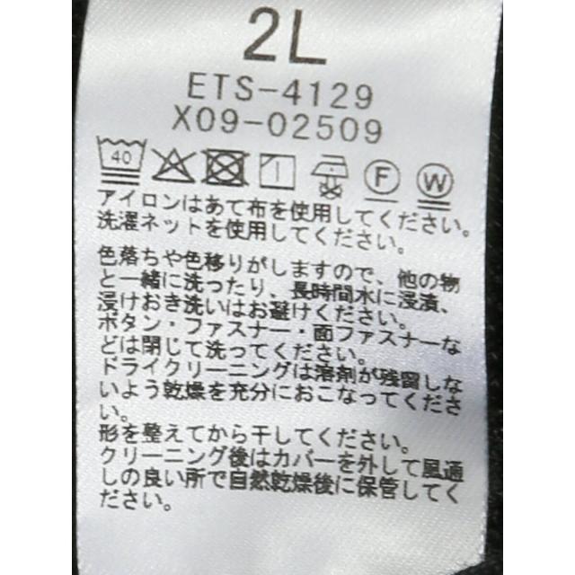 グランバック（GRAND−BACK）/【大きいサイズ】エドウィン デニスラ AIR スリム テーパード スラックス(セットアップ可能)_5