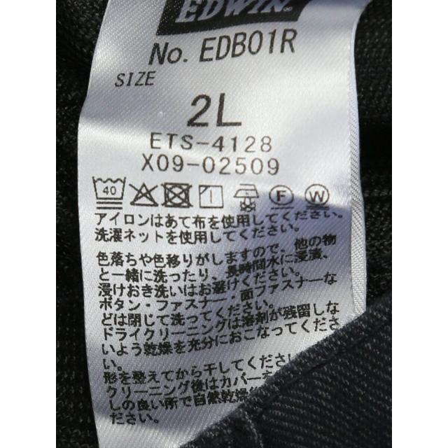 グランバック（GRAND−BACK）/【大きいサイズ】エドウィン デニスラ AIR スリム テーパード スラックス(セットアップ可能)_9