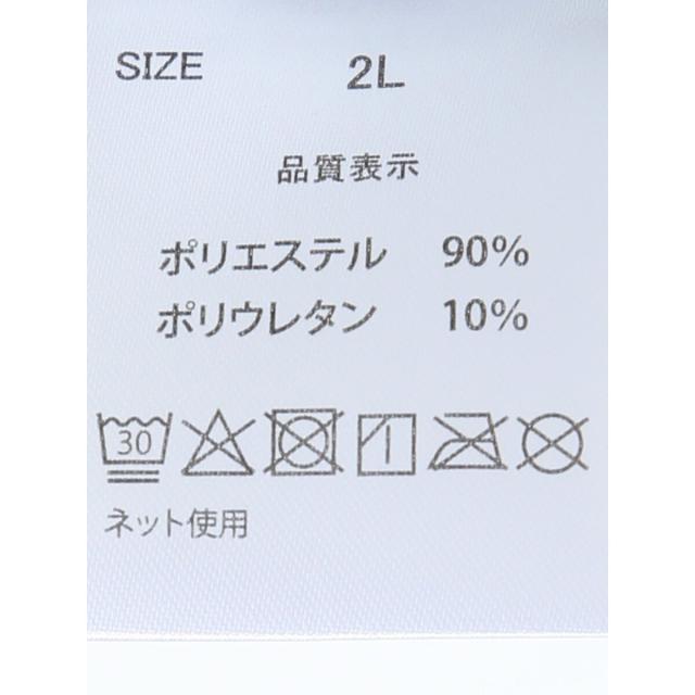 グランバック（GRAND−BACK）/【大きいサイズ】ジェリー/GERRY 接触冷感 メッシュ 総柄 半袖 シャツ(セットアップ可能)_5