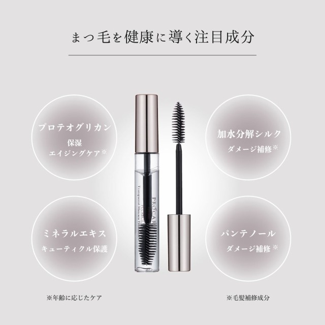 プロケアアイラッシュ（PROCARE Eyelash）/《まつげ美容液 プロケアアイラッシュ》プルレシル トランスパレンマスカラトリートメント  …の通販はau PAY マーケット - Brand Square by OIOI （ブランドスクエアbyマルイ） | au PAY  マーケット－通販サイト