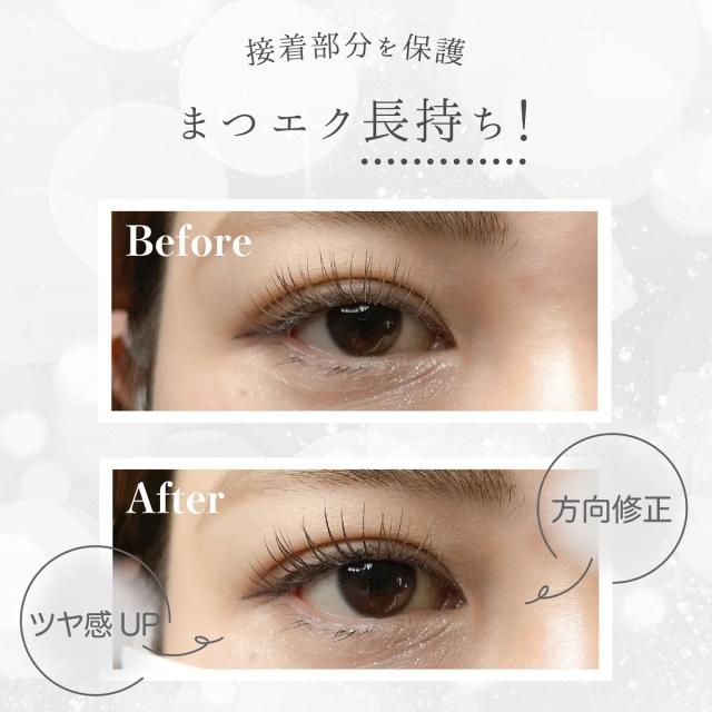 プロケアアイラッシュ（PROCARE Eyelash）/《まつげ美容液