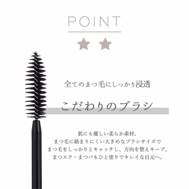 プロケアアイラッシュ（PROCARE Eyelash）/《まつげ美容液 プロケアアイラッシュ》プルレシル トランスパレンマスカラトリートメント  …の通販はau PAY マーケット - Brand Square by OIOI （ブランドスクエアbyマルイ） | au PAY  マーケット－通販サイト