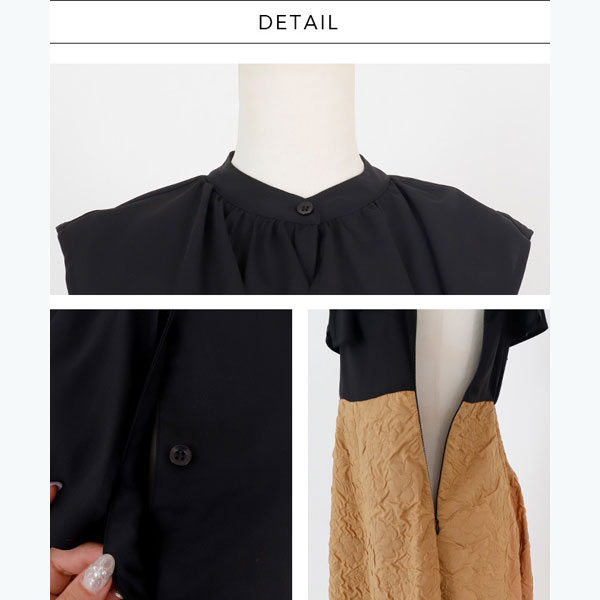 アンビエント（AMBIENT）/ジャガードドッキングワンピースの通販はau