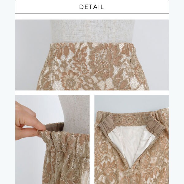 アンビエント（AMBIENT）/コードレースロングスカートの通販はau PAY