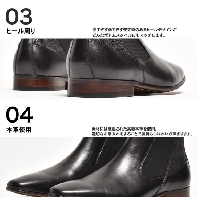 ルシウス（LUCIUS）/なめし革 スクエアトゥ サイドゴアブーツ