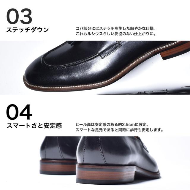 ルシウス（LUCIUS）/なめし革 タッセルローファー / スリッポン 御召しものシューズ