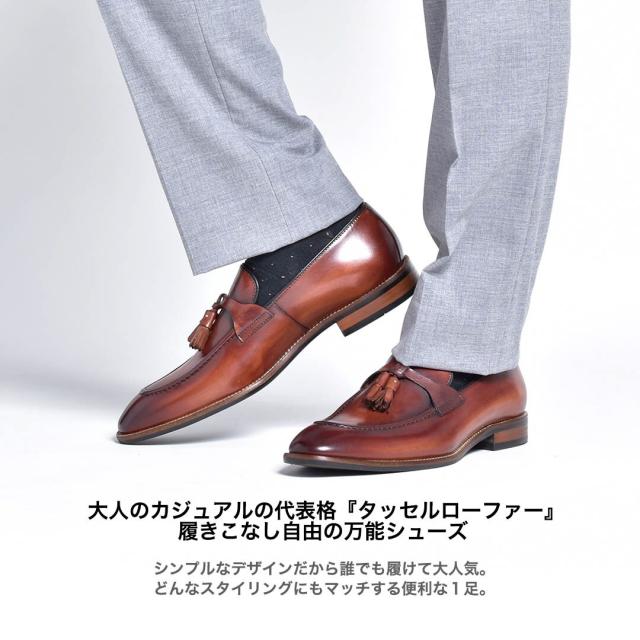ルシウス（LUCIUS）/なめし革 タッセルローファー / スリッポン 御召しものシューズ