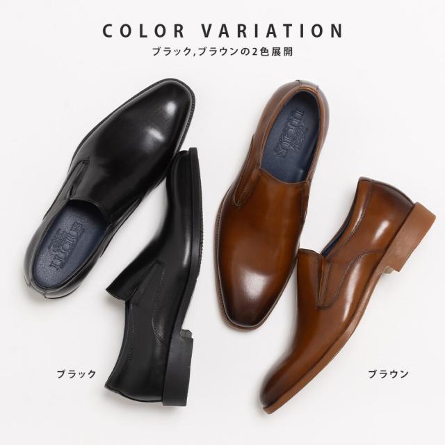 ルシウス（LUCIUS）/プレーントゥ スリッポン ドレスシューズ