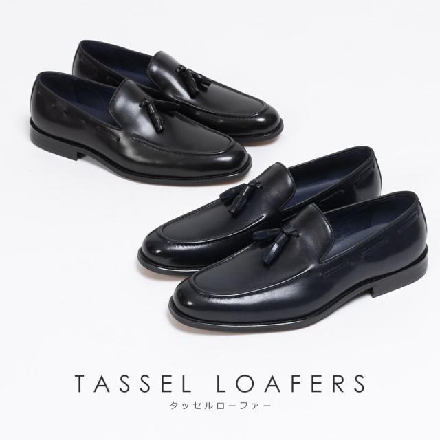 ルシウス（LUCIUS）/タッセルローファー / スリッポン ドレスシューズ