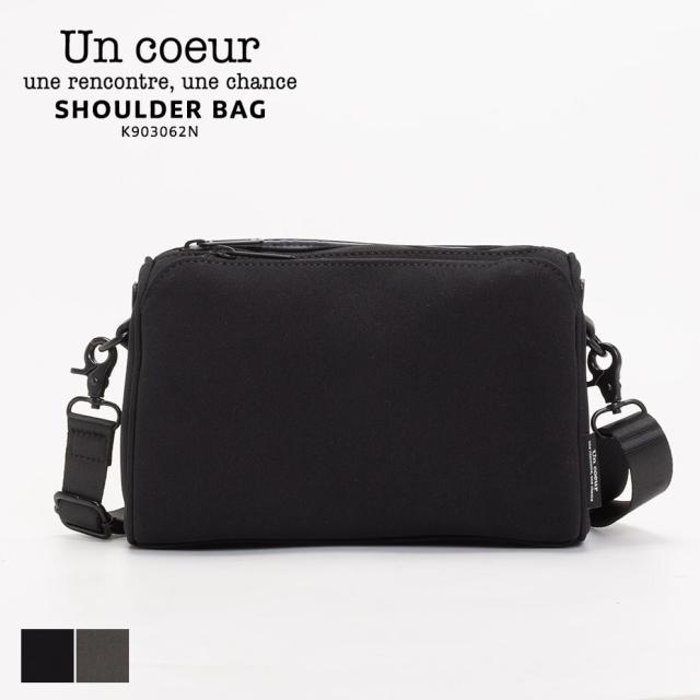 アンクール（Un coeur）/ショルダーバッグ