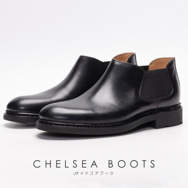 フォーティーセカンド ロイヤルハイランド（42ND  HIGHLAND）/サイドゴアブーツ