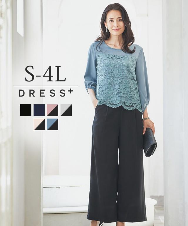 ドレスプラス（DRESS+）/レースドッキングパンツドレス
