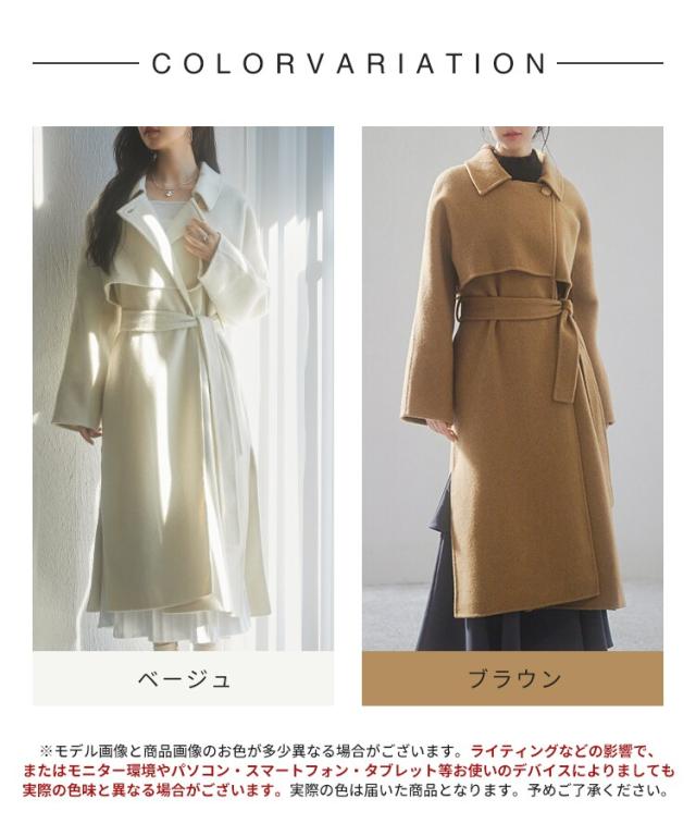 セゾン ド パピヨン（SAISON DE PAPILLON）/ウール混ベルト付きヨーク