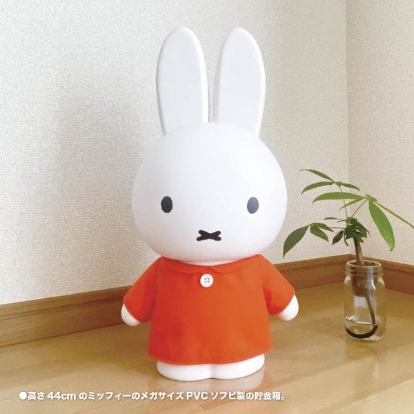 パーフェクト・ワールド・トーキョー（Perfect World Tokyo）/ミッフィー  ちょきんばこMEGA(レッド・花柄) インテリア