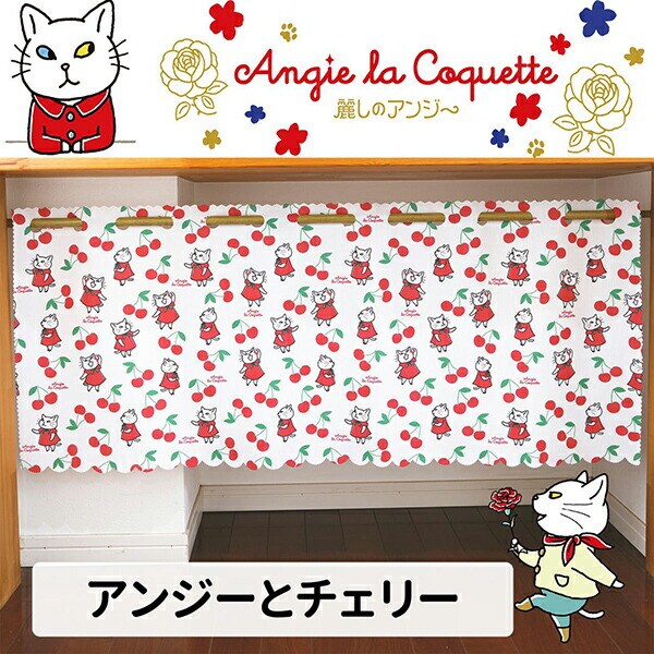 パーフェクト・ワールド・トーキョー（Perfect World Tokyo）/アンジー