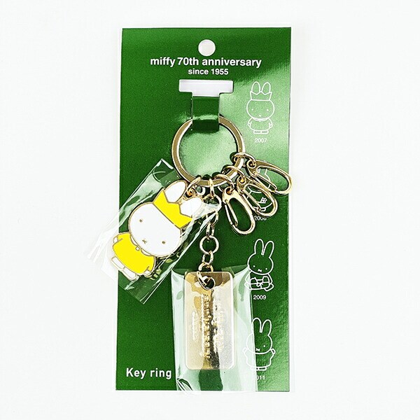 パーフェクト・ワールド・トーキョー（Perfect World Tokyo）/ミッフィー miffy 70th キーリング おうかん キーホルダー