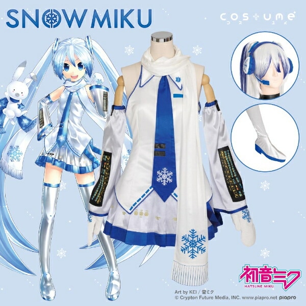 パーフェクト・ワールド・トーキョー（Perfect World Tokyo）/初音ミク 雪ミク コスチュームセット(S−M) コスプレ