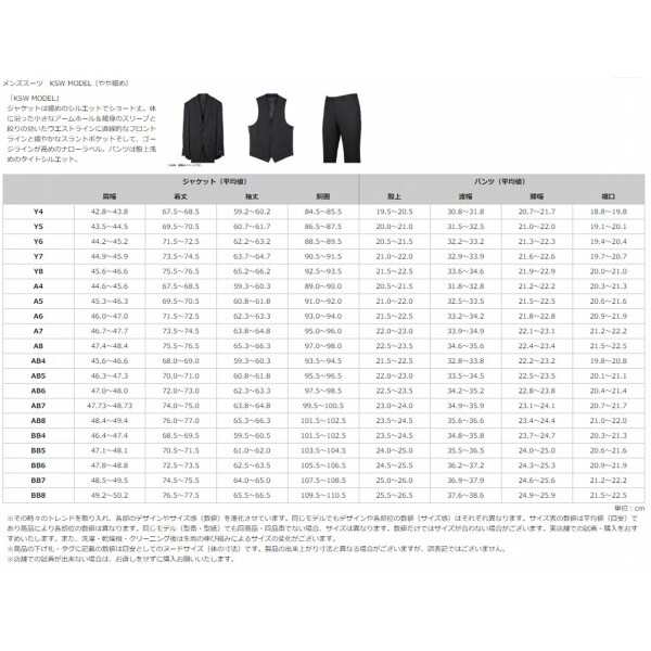 SUIT SELECT | スーツセレクト公式通販