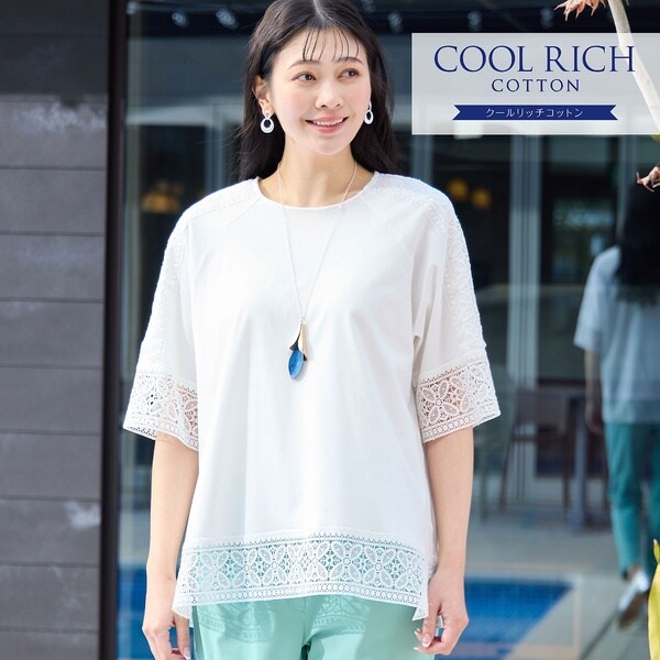 大きいサイズLL 新品/ミゼール*MISSEL カットソー