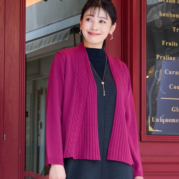 ミゼール（missel）/【日本製】ウール混カーディガン