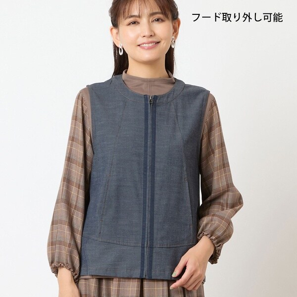 ロブジェ（LOBJIE）/【洗える・フード取り外し可能】デニムベスト