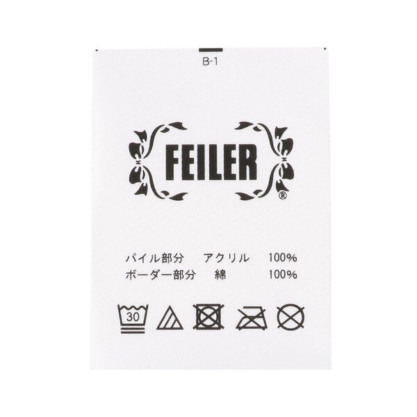 フェイラー（FEILER）/ハブアワンダフルデイ！　キッチンマット　HWD−241499