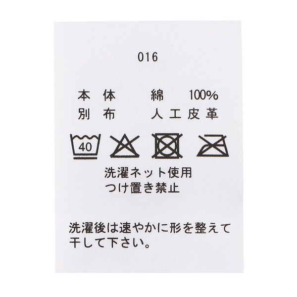 フェイラー(FEILER)/マイジュリエット ジェルシート(薄型) MJT−251067 フェイラー(FEILER)/マイジュリエット ジェルシート(薄型) MJT−251067