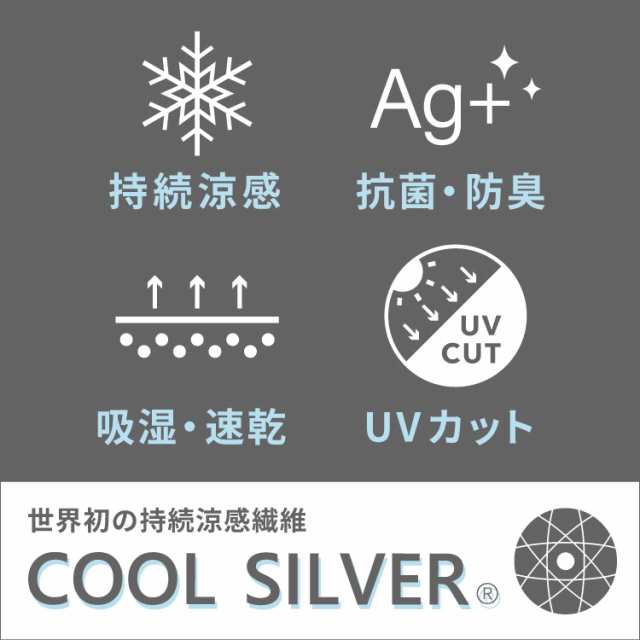 ブリックハウス/【持続涼感】 COOL SILVER(R) ボタンダウンカラー ...