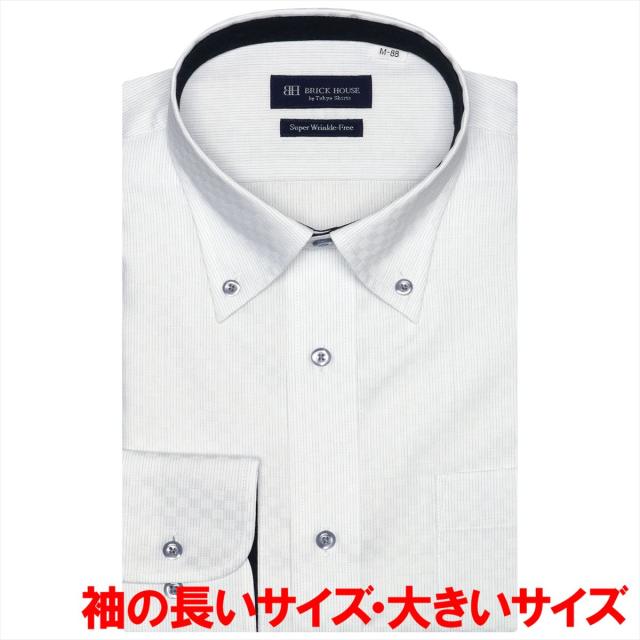 ブリックハウス（BRICKHOUSE）/【大きいサイズ・超形態安定】 ボタンダウンカラー 長袖ワイシャツ 5,489円
