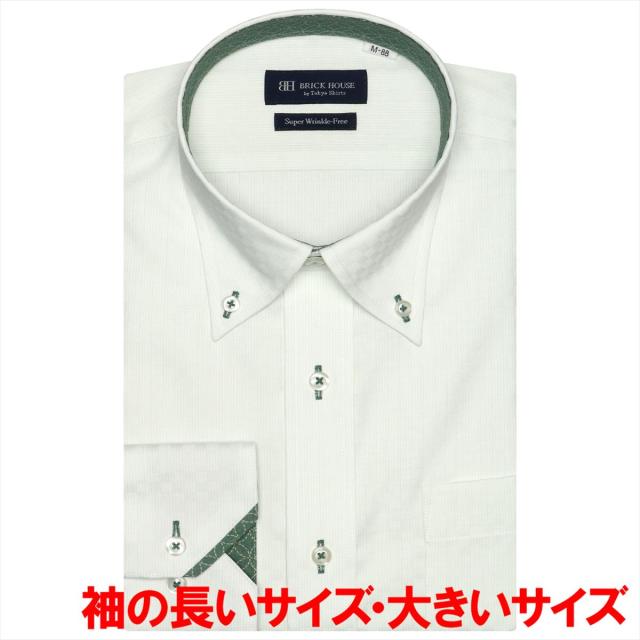 ブリックハウス（BRICKHOUSE）/【大きいサイズ・超形態安定】 ボタンダウンカラー 長袖ワイシャツ 5,489円