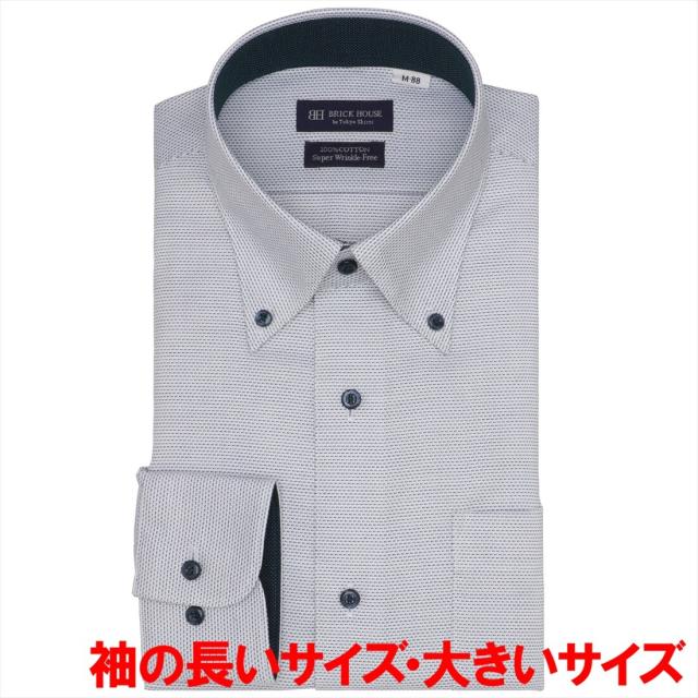 ブリックハウス（BRICKHOUSE）/【超形態安定・大きいサイズ】 ボタンダウンカラー 長袖 綿100% ワイシャツ 5,830円