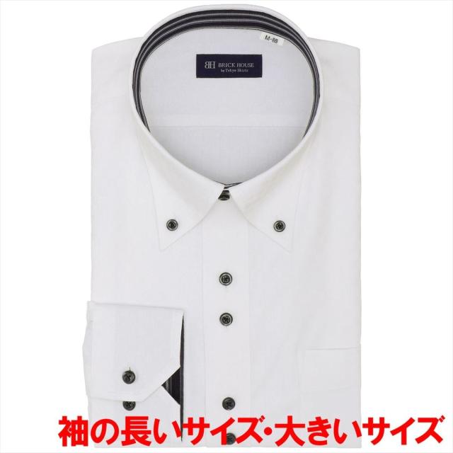 ブリックハウス（BRICKHOUSE）/【透け防止】 ボットーニ 長袖 形態安定 ワイシャツ 大きいサイズ 5,940円
