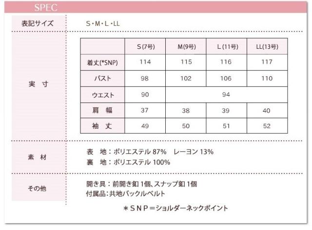ルイルエブティック（RUIRUE BOUTIQUE）/【S〜LL】ドッキングプリーツワンピースフォーマルセレモニースーツ_4