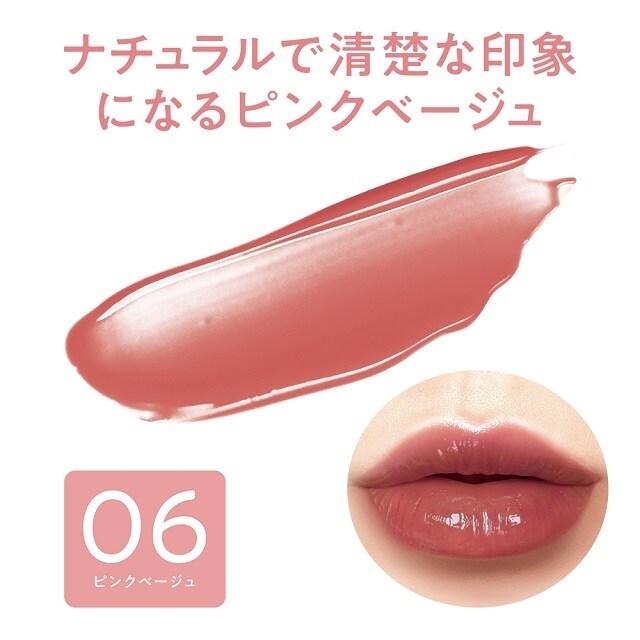 【35％OFF】 セザンヌ（CEZANNE）/セザンヌ ウォータリーティントリップ06 人文