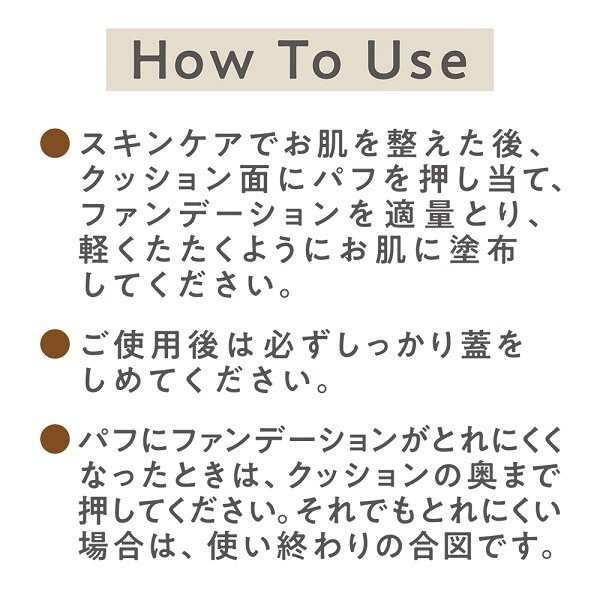 セザンヌ/セザンヌ クッションファンデーション 10 明るいオークル系の