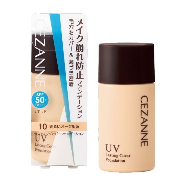 デミ サマーバー UVミスト 80ml【3個セット】の通販はau PAY