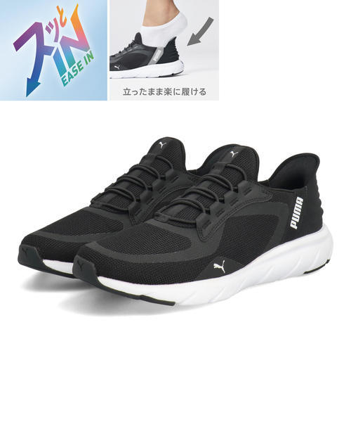 プーマ（PUMA）/PUMA プーマ SOFTRIDE FLEX LACE EASE IN ALT WD【軽量】