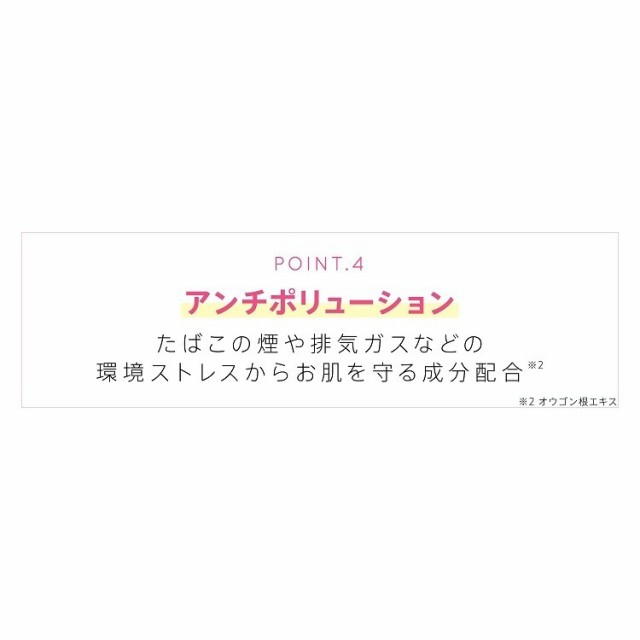 ディーラー デイリープラザ/ミゼルエディ メイクキープシェイクミスト