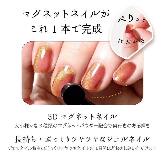 HOMEI ウィークリージェル（HOMEI WEEKLY GEL）/HOMEI