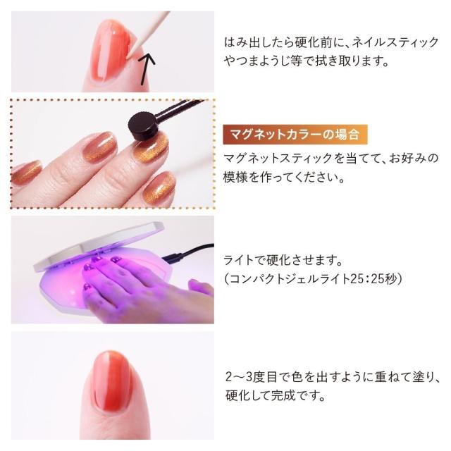 HOMEI ウィークリージェル | WF0 クリア(Clear) HOMEI | LIPS