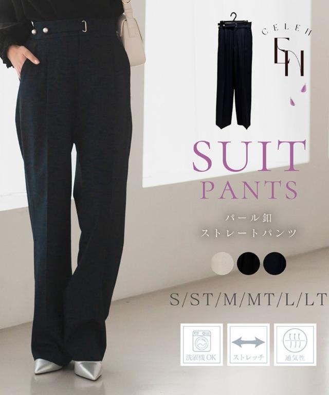 セレン（CELEN）/2025SS新作【洗濯機洗い/トールサイズ】パール釦