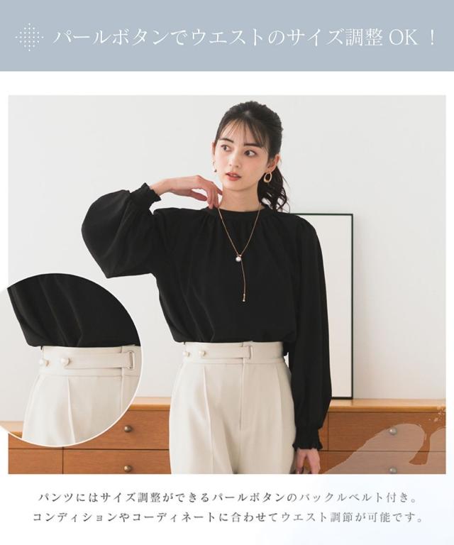 セレン（CELEN）/2025SS新作【洗濯機洗い/トールサイズ】パール釦