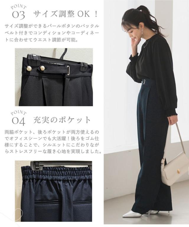 セレン（CELEN）/2025SS新作【洗濯機洗い/トールサイズ】パール釦